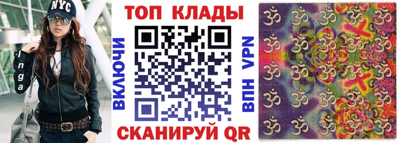 Купить закладку СК  КОКАИН  Меф  ГАШ  Владикавказ