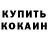 Метадон кристалл Kassy