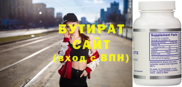 Альфа ПВП Куйбышев