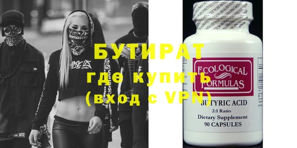 гидропоника Кукмор