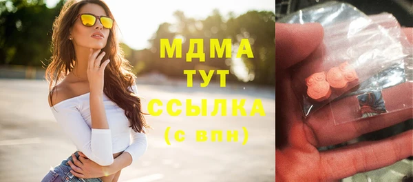 марихуана Лагань