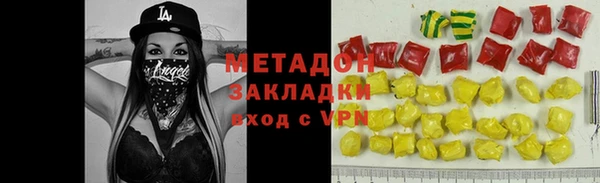 марихуана Лагань