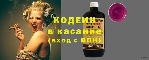Альфа ПВП Куйбышев