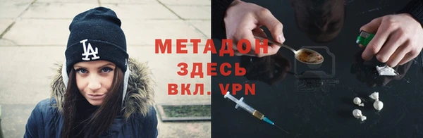 Альфа ПВП Куйбышев