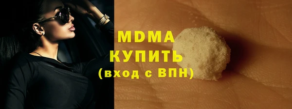apvp Лабытнанги