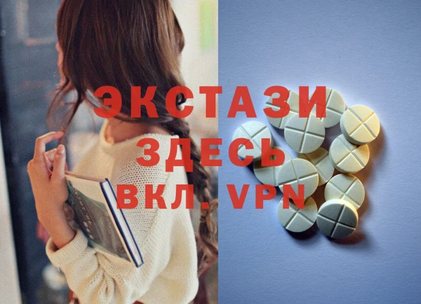 Альфа ПВП Куйбышев