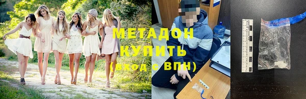 Альфа ПВП Куйбышев