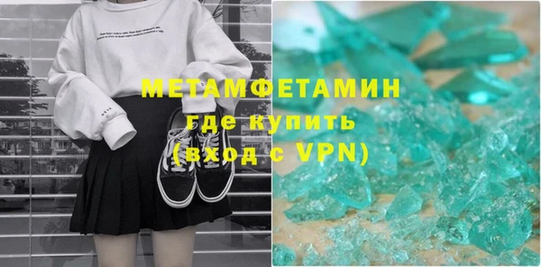 ГАЛЛЮЦИНОГЕННЫЕ ГРИБЫ Кулебаки