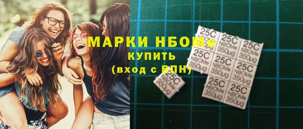 Альфа ПВП Куйбышев