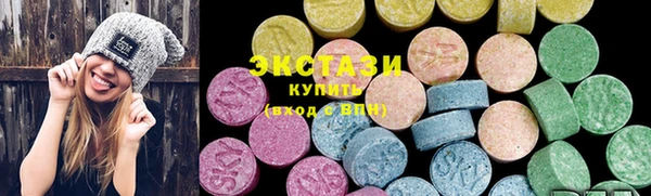 ГАЛЛЮЦИНОГЕННЫЕ ГРИБЫ Кулебаки