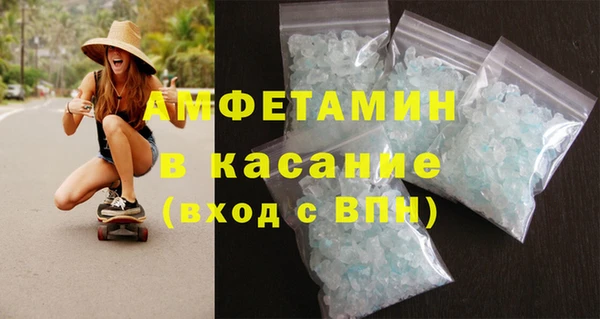 ГАЛЛЮЦИНОГЕННЫЕ ГРИБЫ Кулебаки