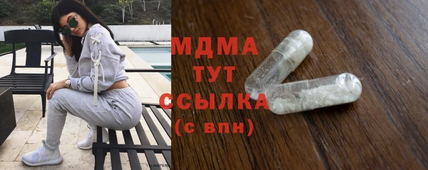 Альфа ПВП Куйбышев