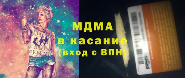 Альфа ПВП Куйбышев