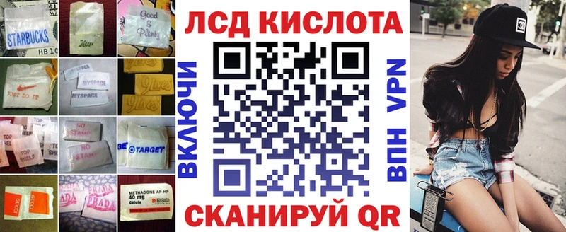 Купить закладки  Владикавказ  LSD-25 экстази кислота 
