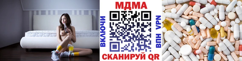 Купить где  Владикавказ  MDMA кристаллы