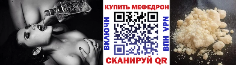 МЯУ-МЯУ мяу мяу  Купить где  Владикавказ 