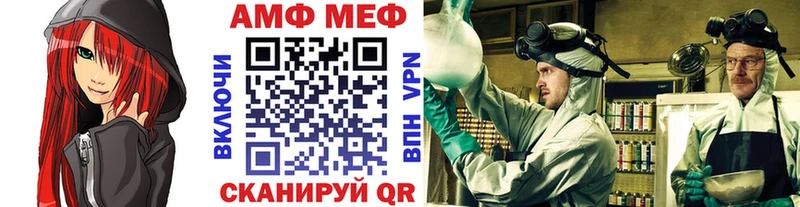 МЕТАМФЕТАМИН пудра  Купить где  Владикавказ 