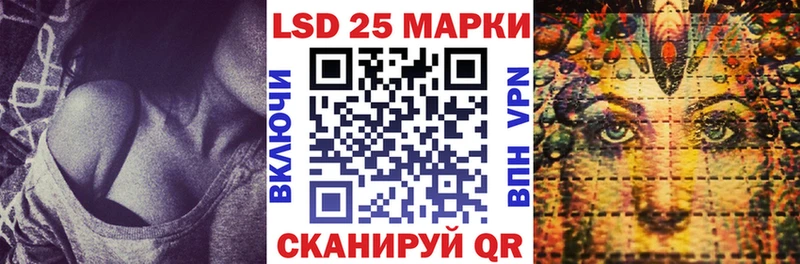 Купить закладки  Владикавказ  Марки N-bome 1,8мг 