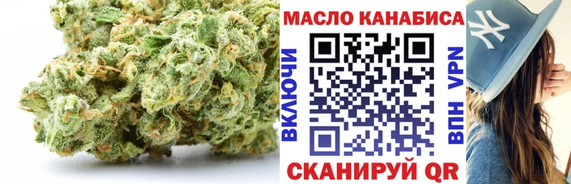 ТГК вейп  Купить где  Владикавказ