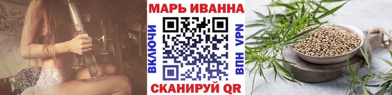 Марихуана THC 21%  Купить  Владикавказ